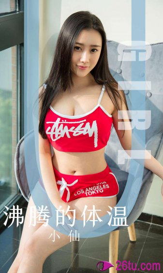 苍月女奥特曼完整版hd