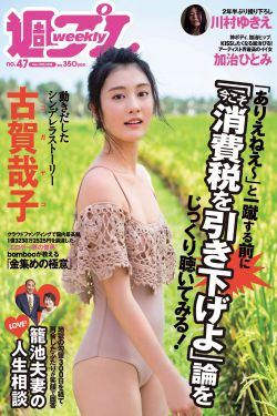 军妓慰安妇